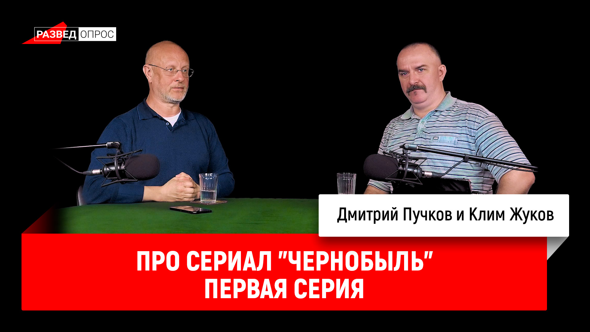 Сериал жуков