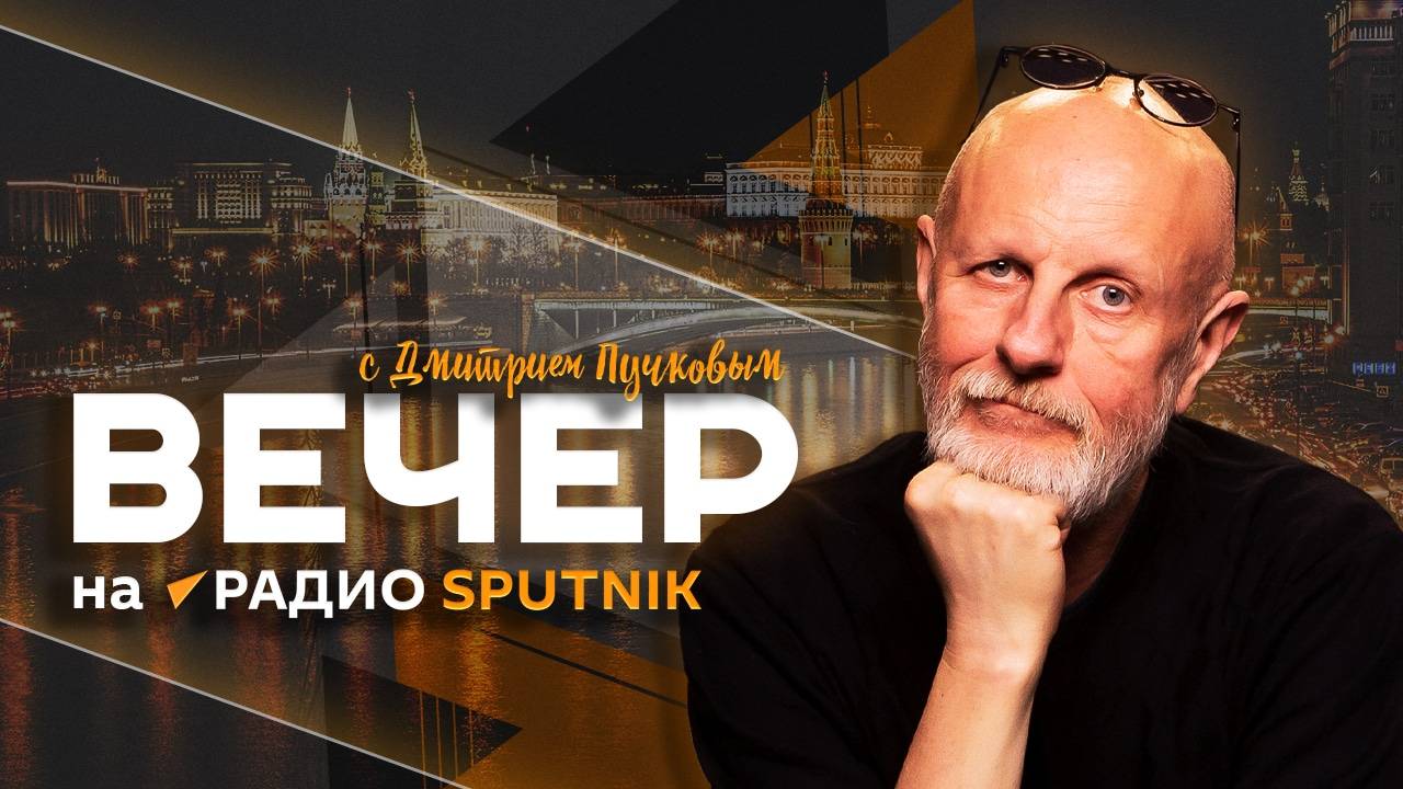 Переговоры в Стамбуле, домогательства Депардье, ответственность релокантов