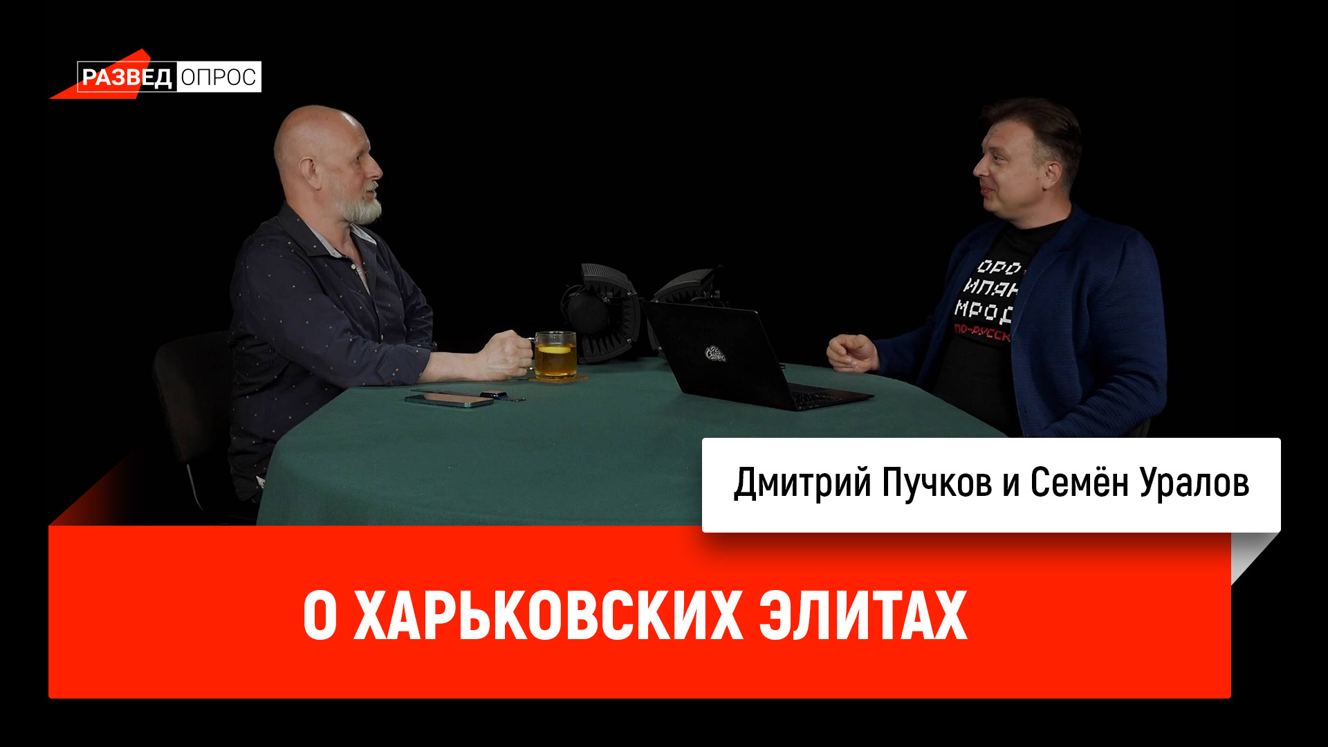 Тупичок Гоблина (Goblin). Переводы кино. Студия полный Пэ. Божья Искра.  Синий Фил. - стр. 117