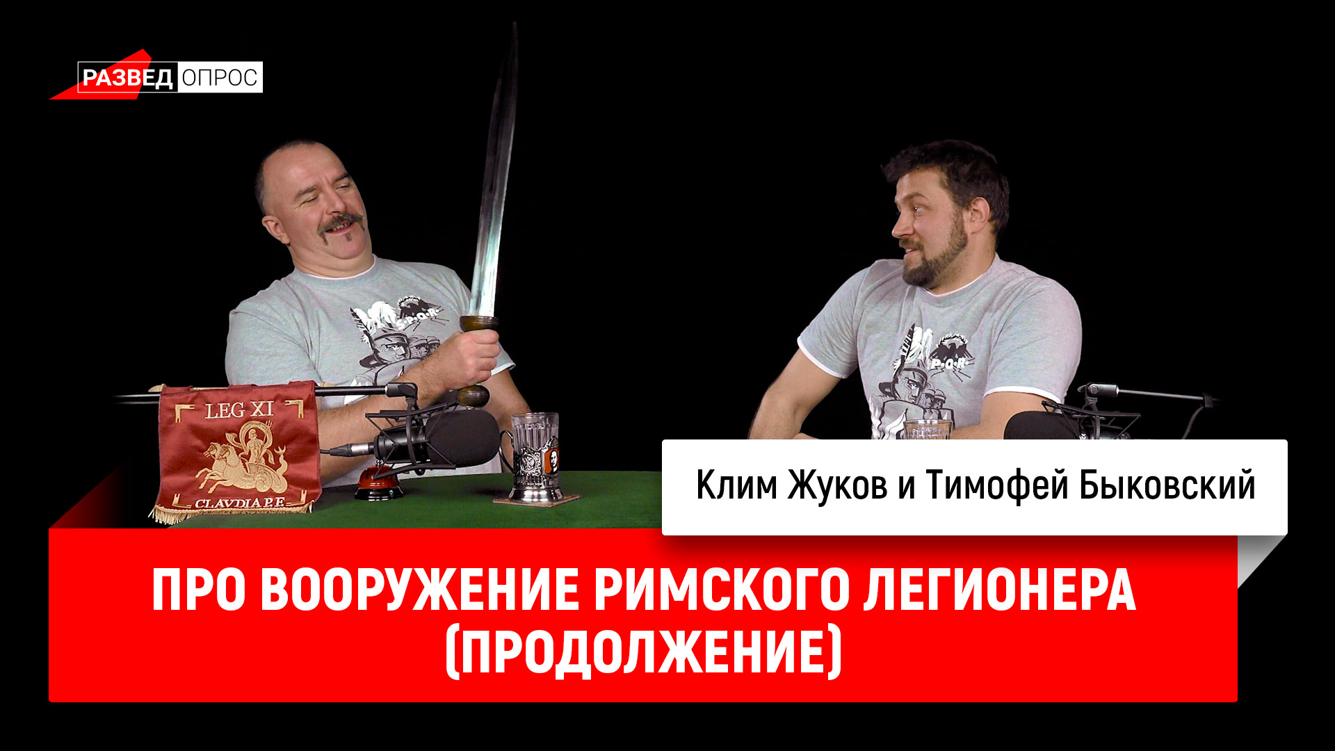 Тимофей быковский