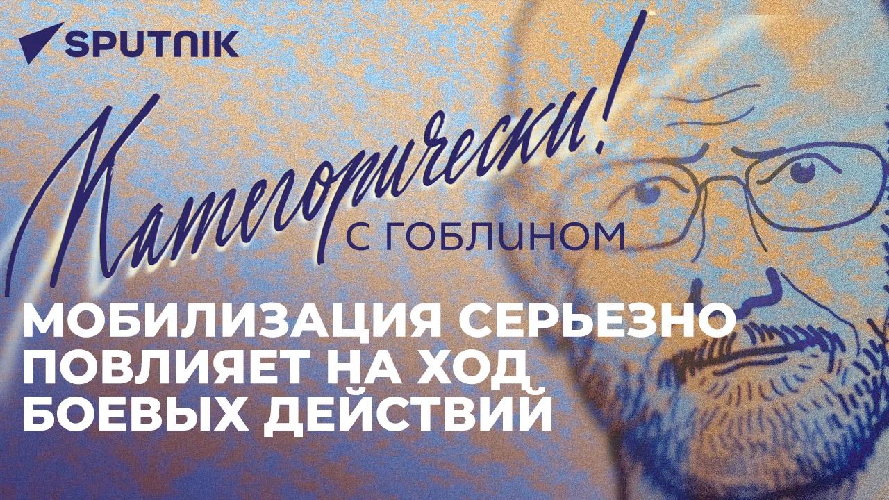 Тупичок Гоблина (Goblin). Переводы кино. Студия полный Пэ. Божья Искра.  Синий Фил. - стр. 96