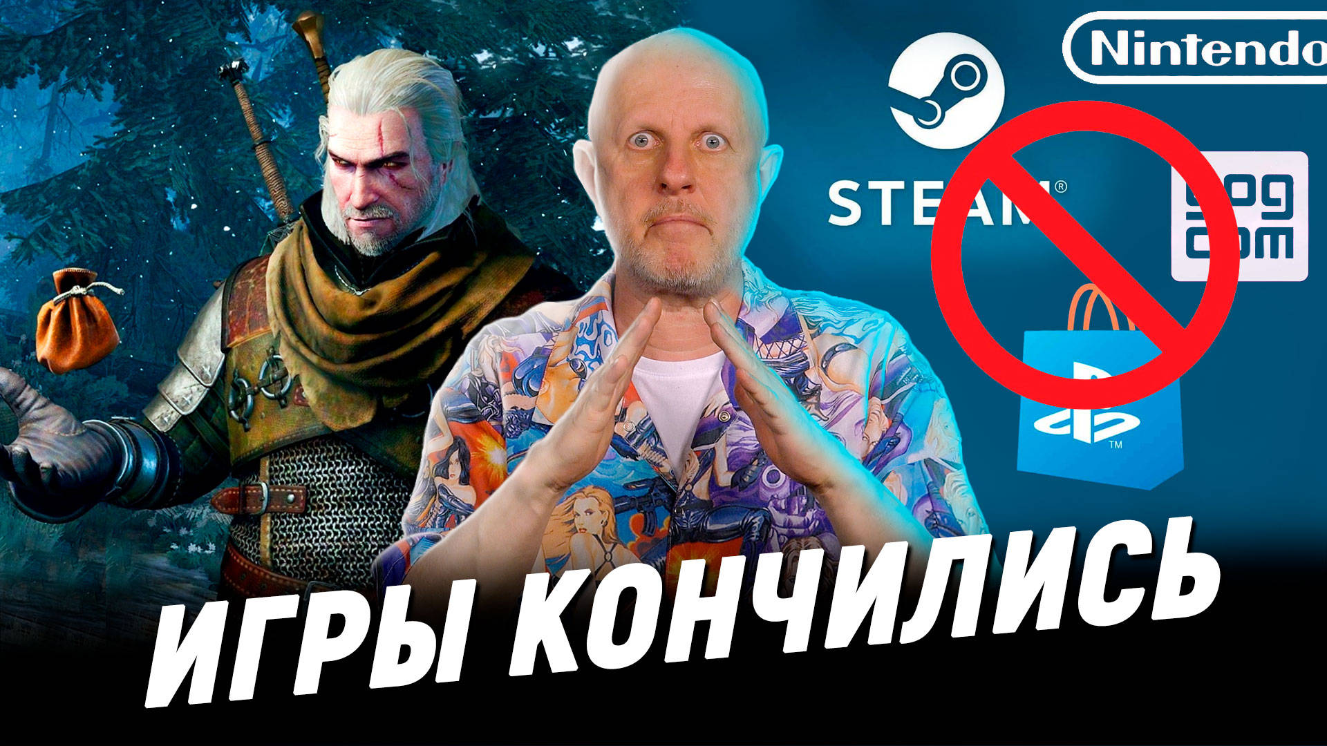 Про запреты игр и пропажу Silent Hill, Steam Deck, Elden Ring и Elex 2