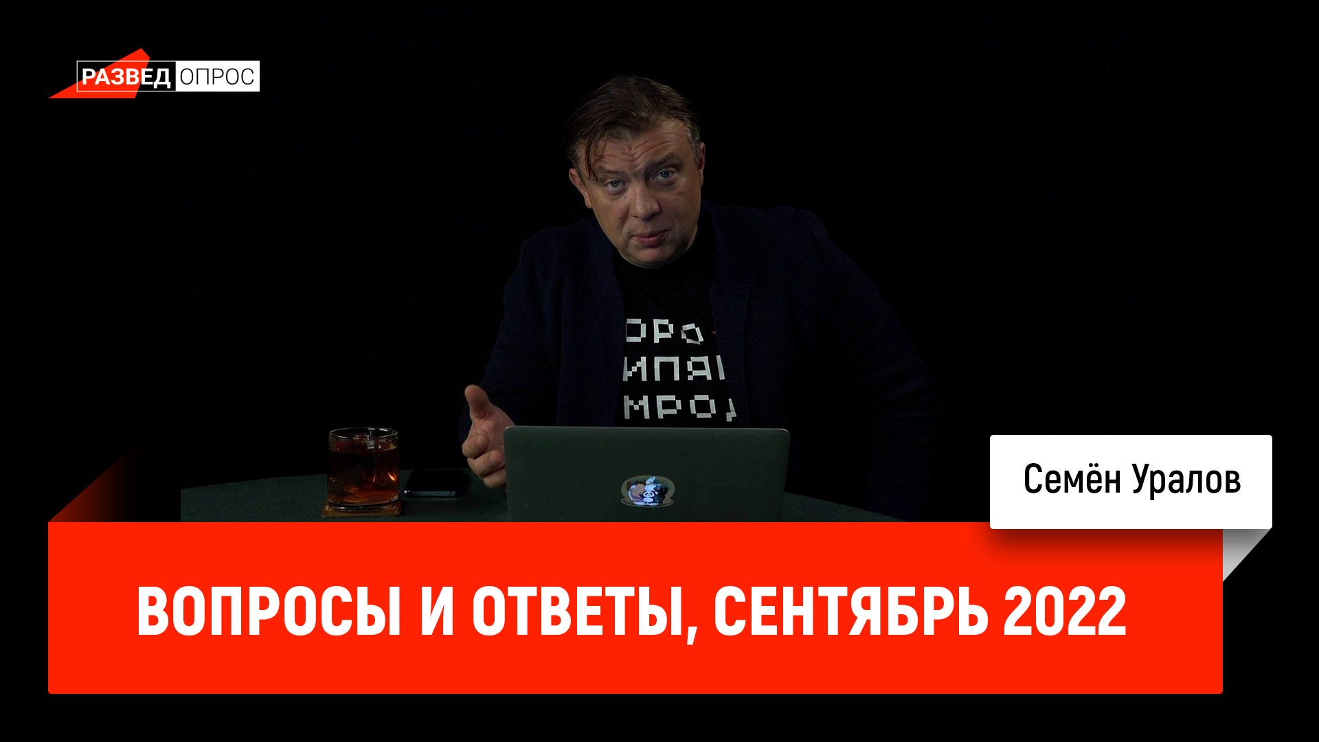 Тупичок Гоблина (Goblin). Переводы кино. Студия полный Пэ. Божья Искра.  Синий Фил. - стр. 101