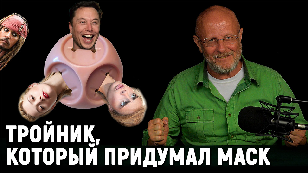 Маска джонни деппа. Маск депп. Маски для лица известные личности. Джонни бед. Джонни депп в медицинской маске.